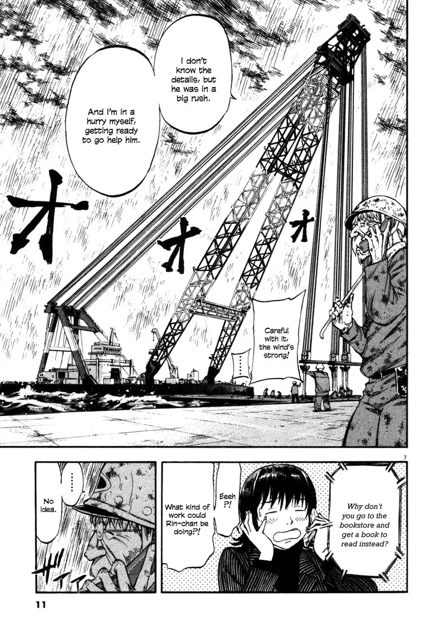 Waga Na wa Umishi Chapter 69 9